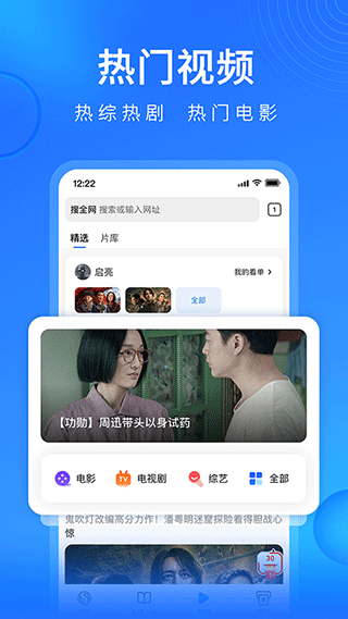 截图4