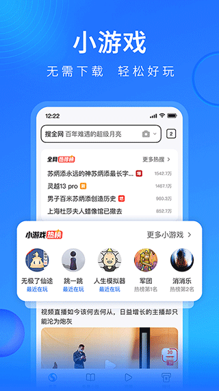 截图5