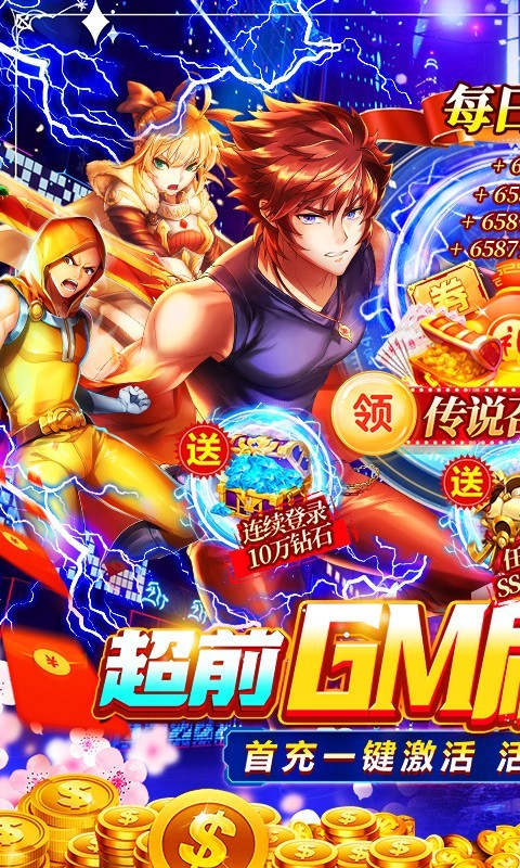 截图1