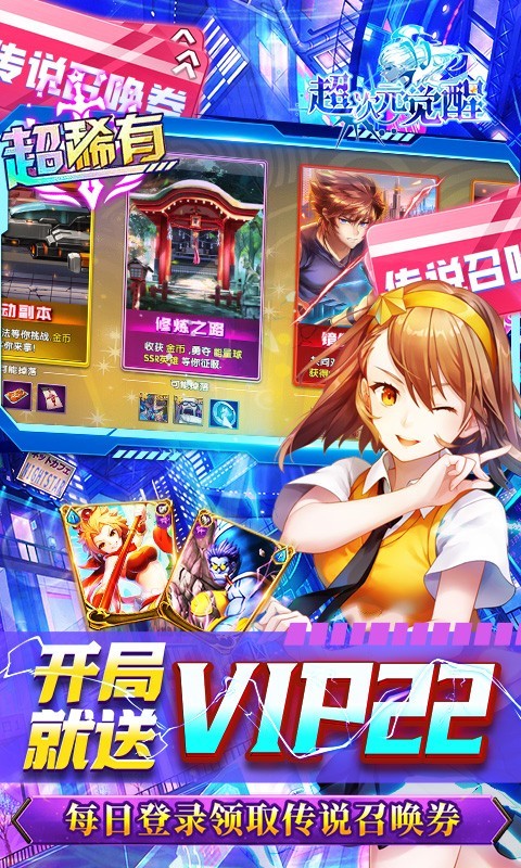 截图5