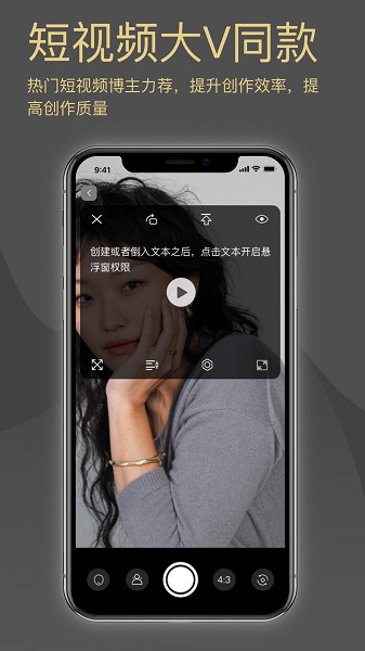 截图4