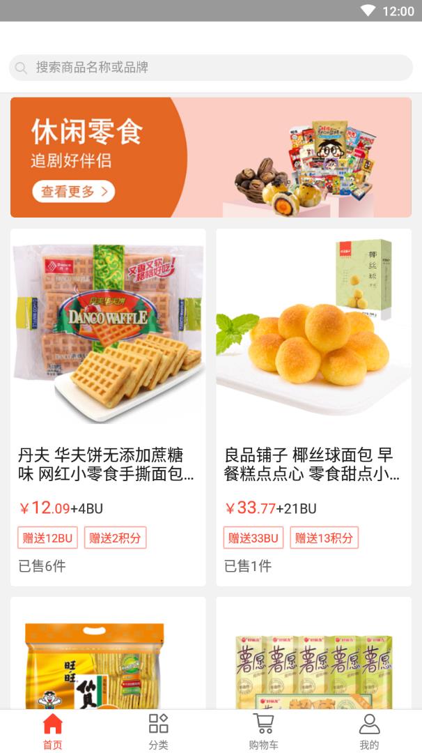 截图4