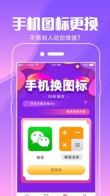 小精灵壁纸图4