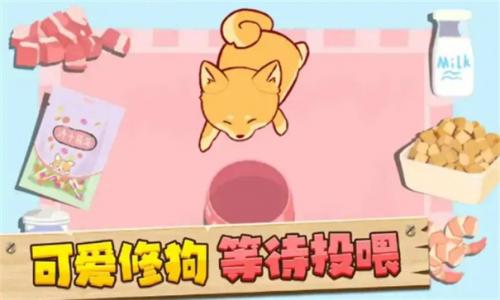 神奇脑回路收纳狗狗图1