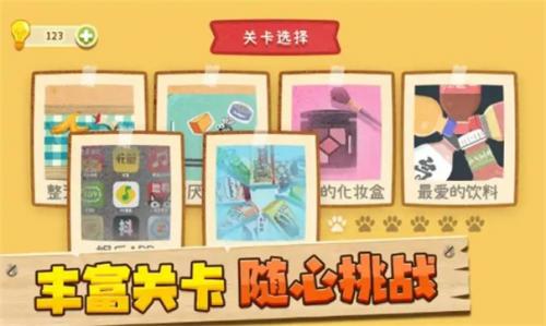 神奇脑回路收纳狗狗图3
