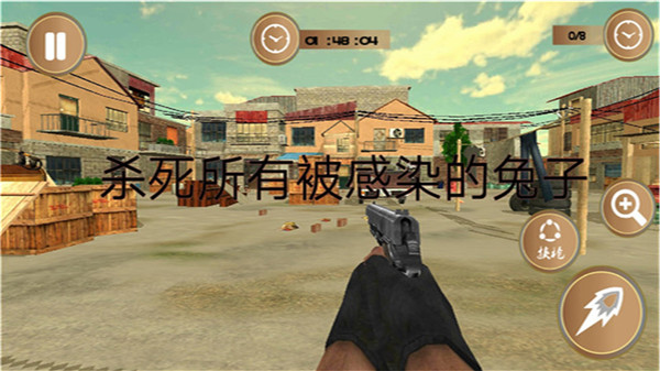 精英猎杀野兔图2