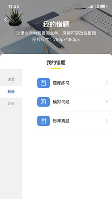 继教E学通图2