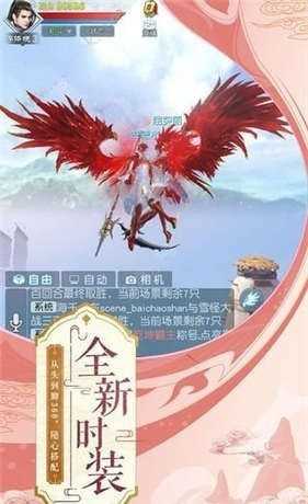 剑来悍刀行红包版图2