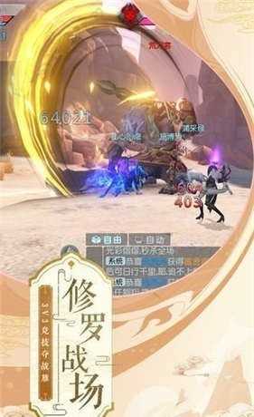 剑来悍刀行红包版图3