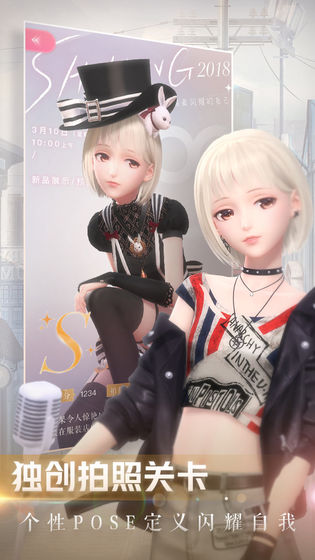 闪耀暖暖华为渠道服安装包图2