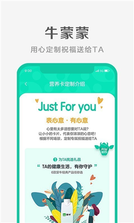 牛蒙蒙图3