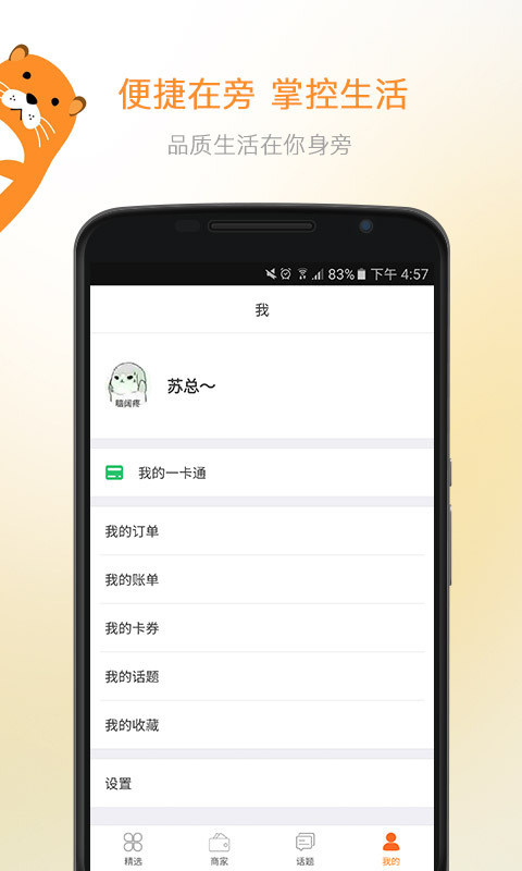 在旁图1