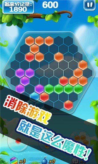 魔界爱消除红包版截图2