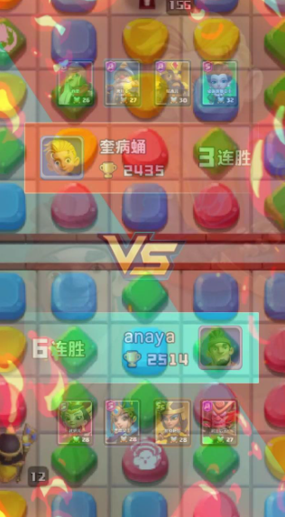 部落爱消除图2