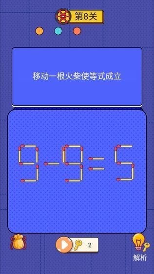 世界侦探赛图1
