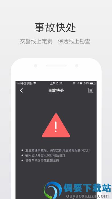 北斗即时判图2