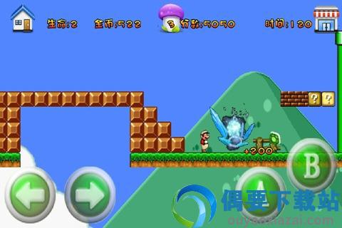 超级玛丽原版图2