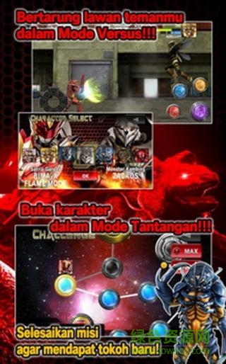 迦楼罗骑士最新版BIMA图3
