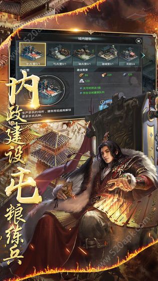 楚汉争雄手游安卓最新官方版