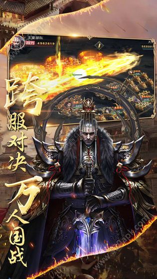 楚汉争雄手游安卓最新官方版图3