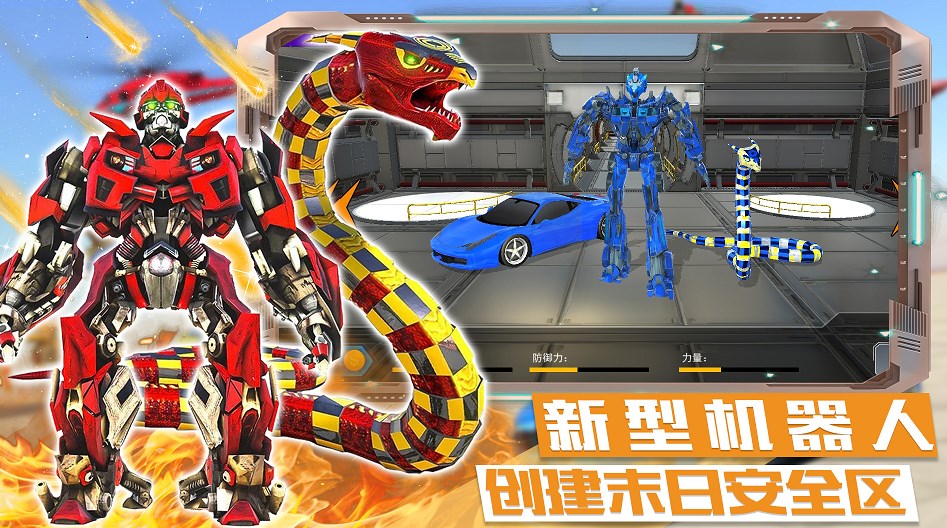 迷你城市战斗英雄图2