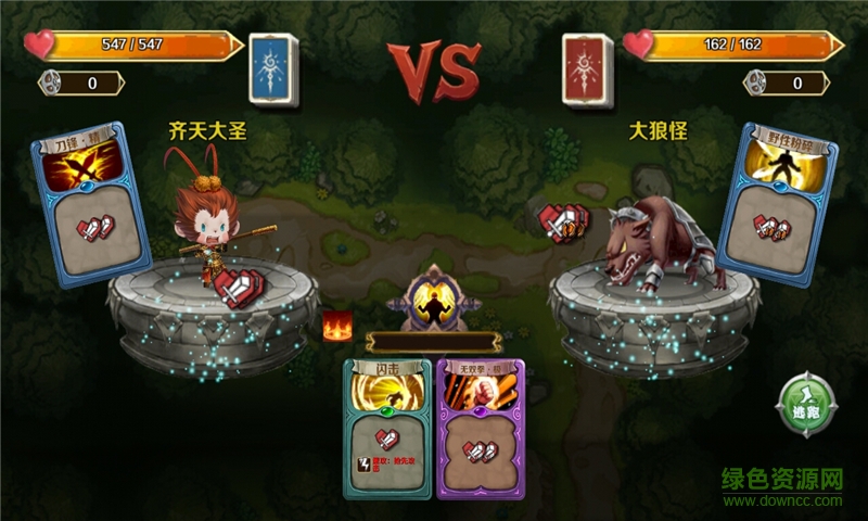 迷宫战记内购破解版