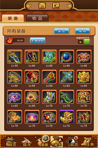 武林群侠传手游抖音版