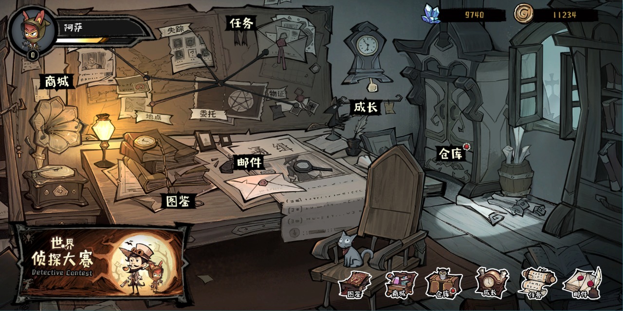 黎明分界测试版