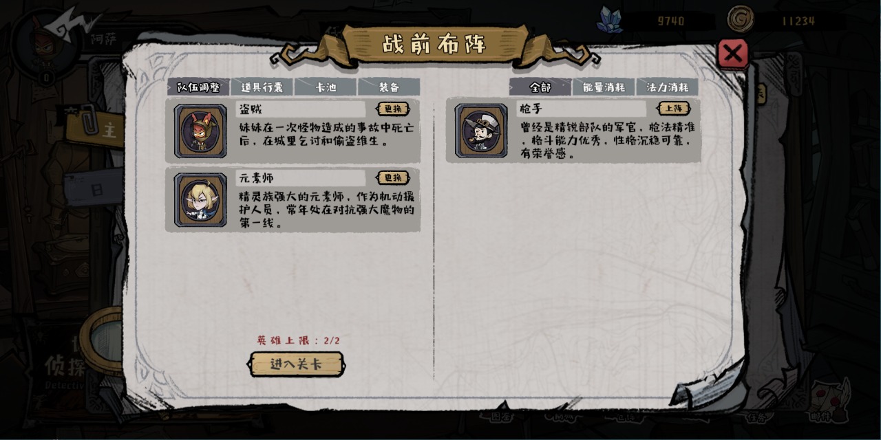 黎明分界测试版