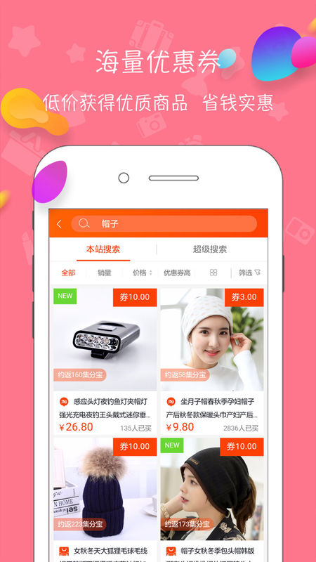 淘无忧app