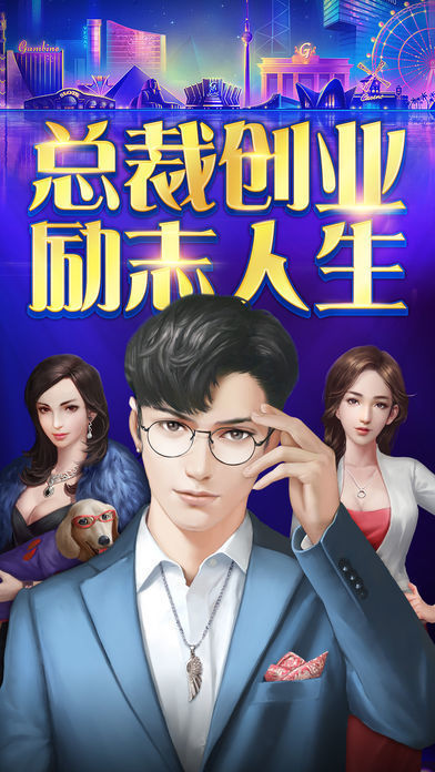 励志人生手机版图1