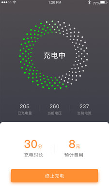 阳光乐充app官方版图3