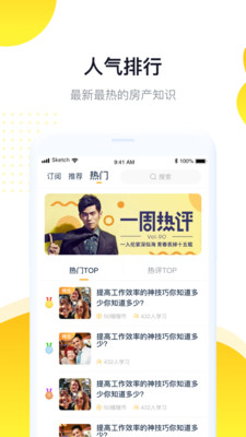 河马学堂图1