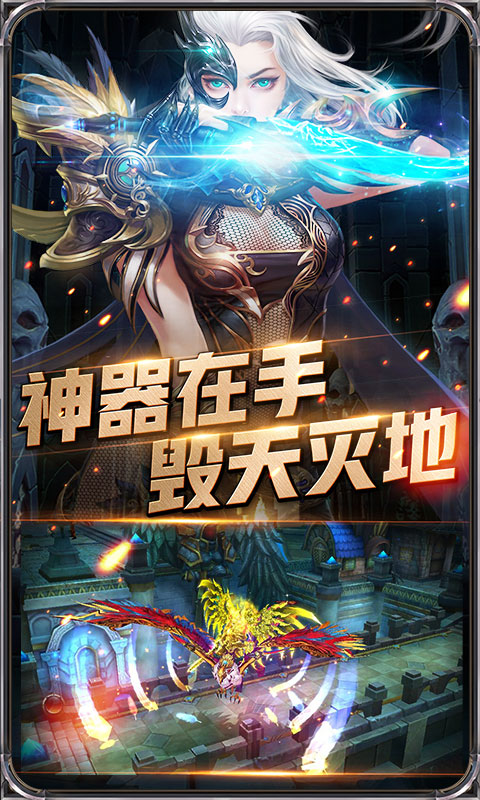 暗黑血缘1.40.2图3