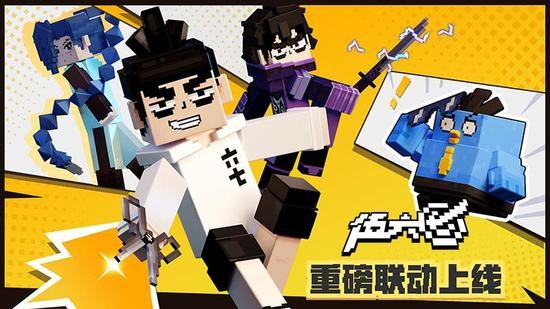 我的世界国际服正版图4