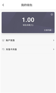 斑马代驾app截图3