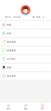 小游圈图1