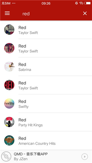 qmd音乐截图4