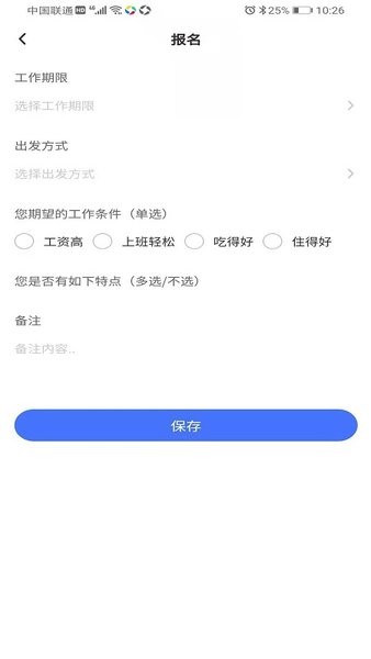 先锋人图4