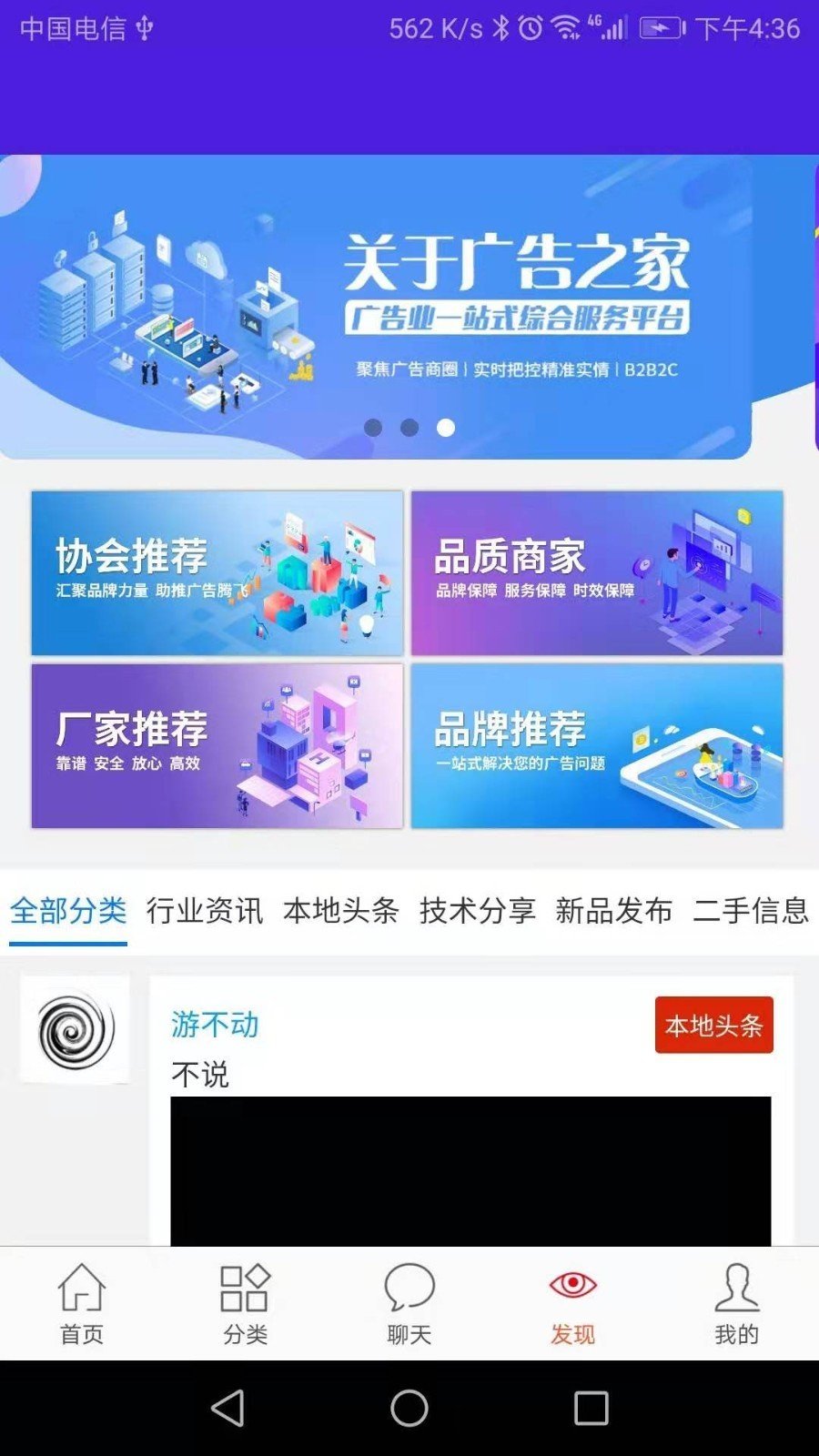 广告之家图1