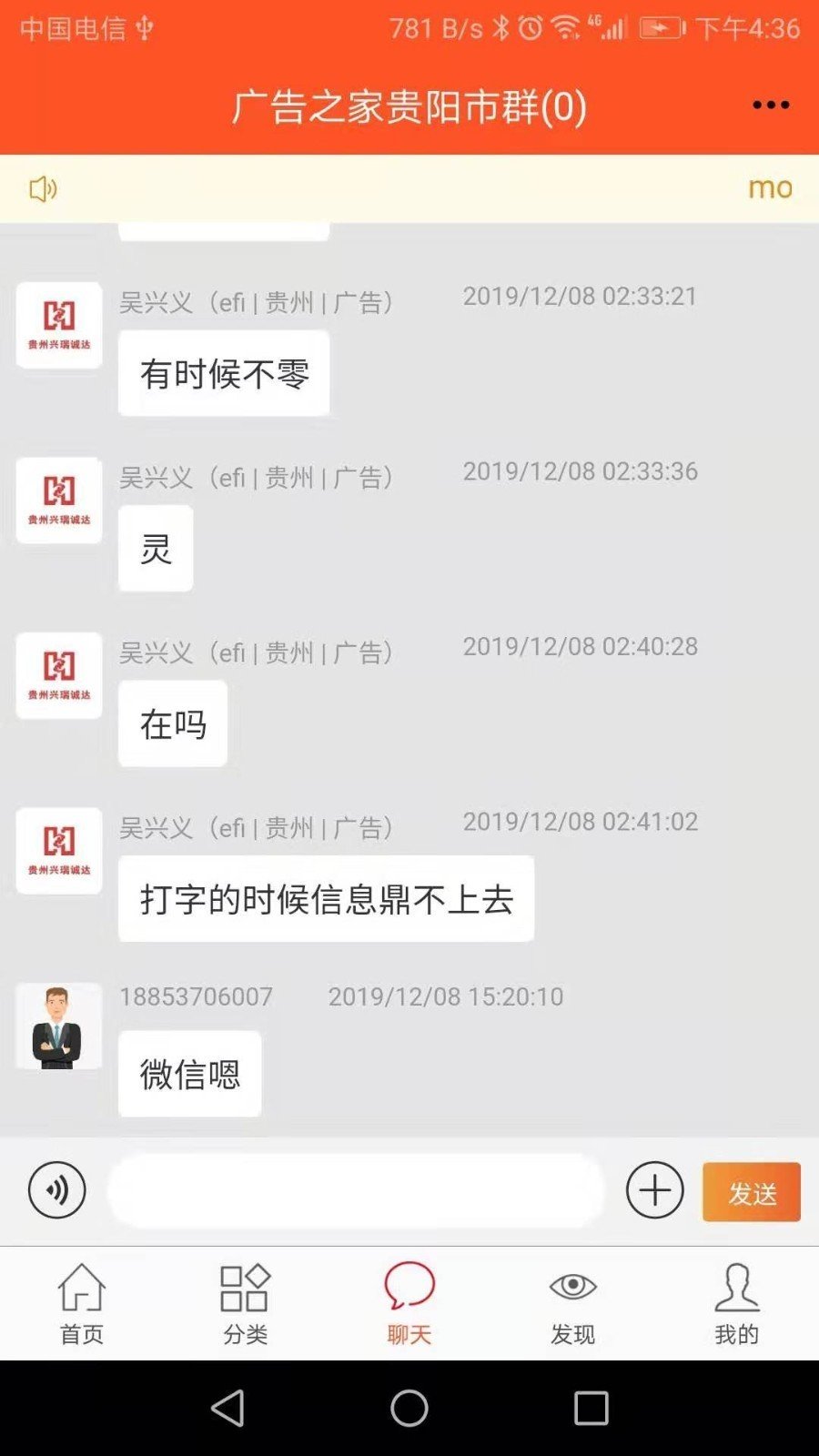 广告之家图3