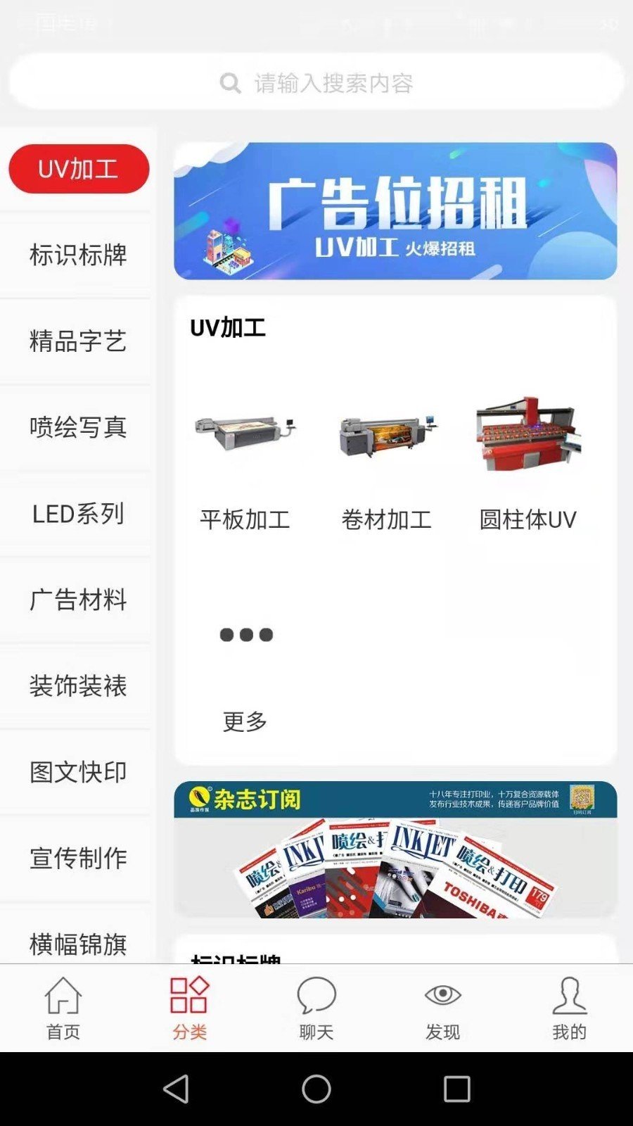 广告之家图2