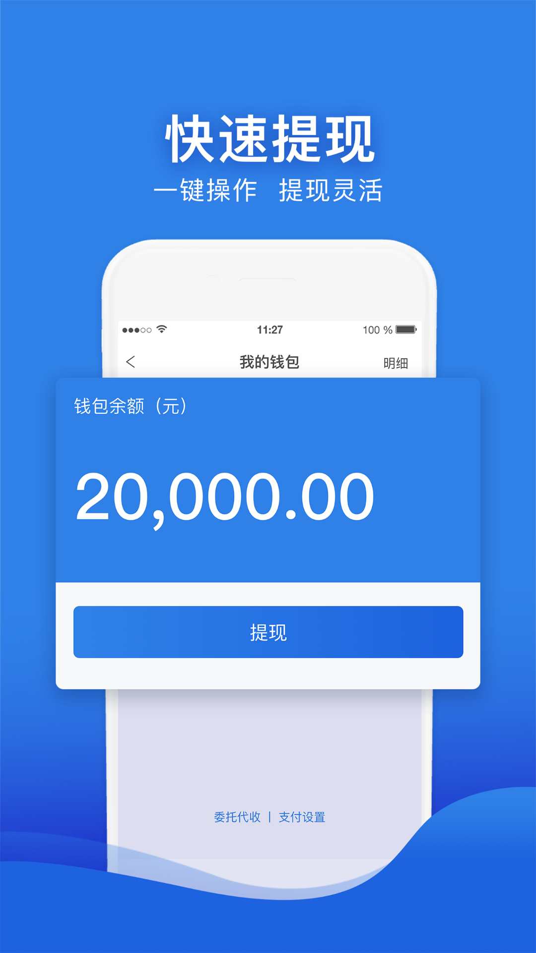 凯京车主客户端图3