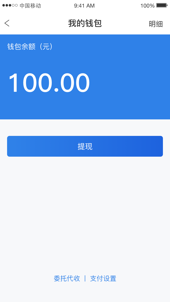 凯京车主客户端图2