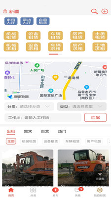经营帮租赁图1