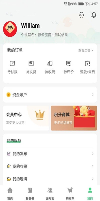 戴胜鸟图书图3