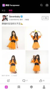 颜值测试图1