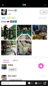 颜值测试图3