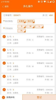 棉花果app最新版图2