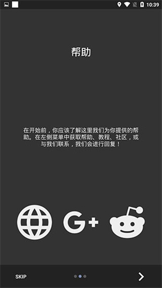 kwgt插件截图2